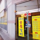 태연숯불갈비