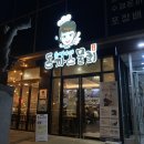 소영이네 마트 이미지