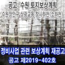 창사하천 이미지