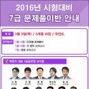 박문각강남고시학원