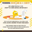 뮤엠영어오현학원