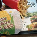 한국맥도날드강남 - 강남구 테헤란로 107 | <충주 찰옥수수 치즈 크로켓버거> 맥도날드 x 충주시, 한국의 맛 찰옥수수 신메뉴 맛본 후기