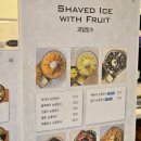 강동과일 | 천호 카페 과일의시작 카페야미 강동점 후기