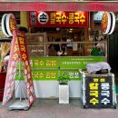 즉석명품김밥
