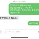 W24. 혼주 한복ㅣ혼담한복 신도림 피팅 및 계약 후기