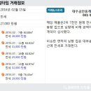 새싹공인중개사사무소 이미지