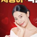 약손(yakson)