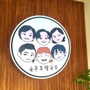 육공주칼국수 이미지