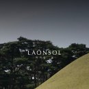 로컬디자인숲 협동조합 | [경주선물추천] 오릉의 소나무 숲을 담은 라온솔 치약 후기