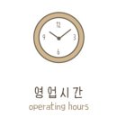 산척주유소 이미지