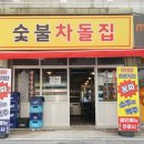 부평시장점 네이버블로그