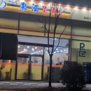 도시지원시설입구(스타벅스 건너편) 이미지