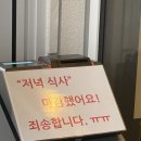 부산목란
