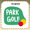 안강LPG충전소 이미지