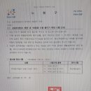 속초비즈니스호텔카멜 이미지