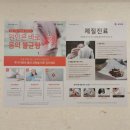 (주)광덕안정 | 광덕안정한의원 용인죽전점 진료후기