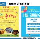 노블스위밍랩 장유율하점 이미지