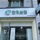 한끼상점