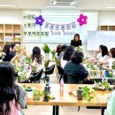 시립산내어린이집 | 파주 운정 꽃꽂이 원데이 클래스 출강 : 시립 초롱꽃 어린이집 단체 수업 / 동패동 꽃집 원데이 클래스
