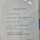 화랑동물병원 이미지