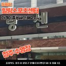 힐링스포츠센터 이미지