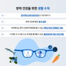명지건강생활
