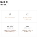 인산농장 이미지