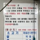 배나무곰탕 이미지