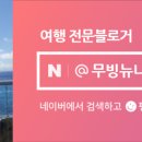 세븐일레븐 한강광나루1호점 이미지