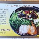 또오리 전문점 이미지