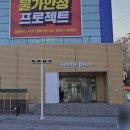 사당건강약국 네이버블로그