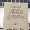 일본 대마도 자유여행 Vol.1 출국 준비에서 렌트카 수령까지~