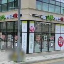 영신약국 이미지