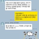 미용가위 수리 후기