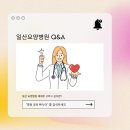 일산아르고요양병원 이미지