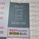 환이네국수