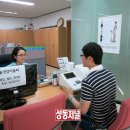 응봉동 주민센터 이미지