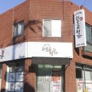 명가토종순대국 이미지