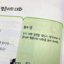 핵심 쏙쏙 국어문법 이미지