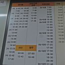 여주종합터미널 이미지