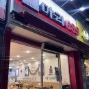 마라689 | 마라689 안양충훈직영점 | 안양 석수동 마라탕 맛집 계란볶음밥까지