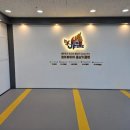 점프파이어 줄넘기 전문학원 이미지