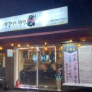 아름다운 제주돈 이미지