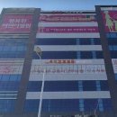 명지더샵3단지어린이집 이미지