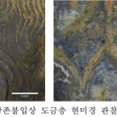 양양 진전사지 삼층석탑 티스토리