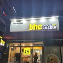 비에이치씨충북 - 음성군 대하로 278 | 비에이치씨충북