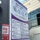 청주화물터미널주유소 이미지