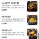 고기굽는 사람들