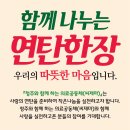 조앤황이비인후과의원 네이버블로그