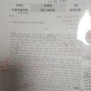 슈파스학원